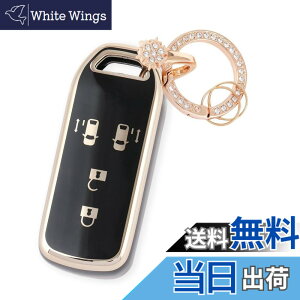 �y���������z[Nacalikeey] NBOX �L�[�P�[�X�L�[�P�[�X�J�X�^�� N-VAN JF1 JF2 JF3 JF4�X�m�[�L�[�z���_�[�K���z���_ NBOX �L�[�J�o�[ N-BOX N-ONE N-WGN N-���S�� �X�}�[�g���̃L�[�P�[�X(�u���b�N�C4�{�^��