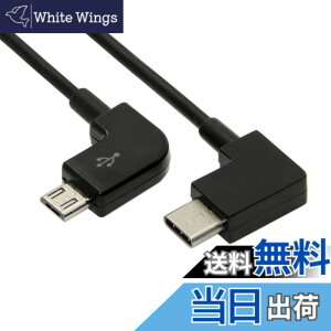 �y���������zNFHK �����R�� �f�[�^�P�[�u�� Type-C - Micro USB DJI Mavic Pro Platinum Mavic Pro RC�A�N�Z�T���[�p, NF-UC-055