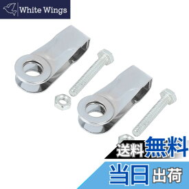 【送料無料】ACROPIX オートバイのチェーンアクスルアジャスター テンショナー Suzukiに対応 GS125 GN125に対応 シルバートーン 2個