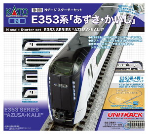 yzJg[(KATO) NQ[W X^[^[Zbg E353n E 10-028 S͌^Zbg