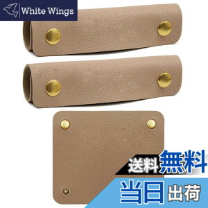 �y���������zREYLNXR �n���h�o�b�O�J�o�[ �n���h�o�b�O �n���h���J�o�[ �v ��� ���O���\ �v�n���h�� �n���h���J�o�[ �h�� ����~�� �V�����_�[�o�b�O �V�����_�[�o�b�O �o�b�O�J�o�[�i