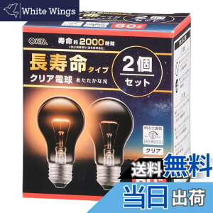 �y���������z�I�[���d�@ ���������M�d�� E26 60W�` �N���A 2�Z�b�g ���M�� �G�W�\���d�� �t�B�������g�d�� ������Ή� ���邳���߉� LB-DL5657C-2PN 06-4755 OHM