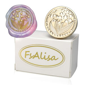 【送料無料】fsalisa シーリングワックス シーリングスタンプ ヘッドのみ シーリング ワックス スタンプ 交換真鍮銅頭 封蝋 招待状 結婚式 祝福 告白 記念日 誕生日 祝い 手紙 印章 印鑑 植物