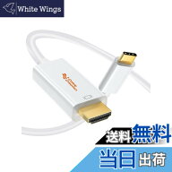 【送料無料】USB-C HDMI 4K,CableCreation Type C HDMI ケーブル Thunderbolt 3対応 iPhone 15/ iPhone 1…