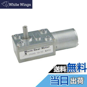 �y���������zCHACNS 370WG �d�C���[�^�[12V DC 6RPM���g���N�����@���[���M���[�h�h���C�u���[�^�[