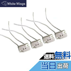 �y���������zCHANCS MR16 G4 MR11 G5.3 G6.35 �Z���~�b�N�\�P�b�g�z���_�[ �����`�x�[�X�\�P�b�g�A�_�v�^�[ �n���Q�������v�p 4��