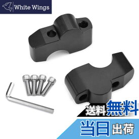 【送料無料】LEDISHUN ホンダバイク用 レブル250（Rebel250）MC49 Rebel500 Rebel1100 ハンドルライザー 17MMバック,32MMアップ（ハンドル使用）