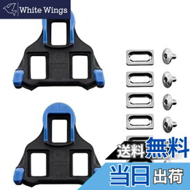 【送料無料】シマノ(SHIMANO) リペアパーツ クリートセット SM-SH12 SPD-SL用 フロントセンターピボッティングモード ブルー PD-R9100 R9000 R8000 6800 R7000 5800 ISMSH12J