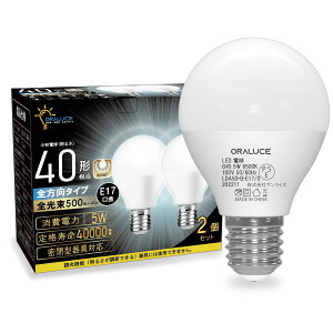 yzORALUCE E17 LEDd 40W` F `d ~jNvg`d S^Cv ^Ή _ECgΉ Ή PSEF 2Zbg LDA5D-G-E17/S-2P