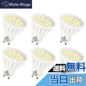 �y���������zPispoer LED�d�� GU10�����A5.5W LED �X�|�b�g���C�g(�n���Q���d��50-60W����)�A�d���F2700K�A�����FRA85 600LM�A�񒲌� �r�[���p120�x�A�_�N�g���[���pLED�X�|�b�g���C�g �A6�Z�b�g�B