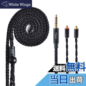 �y���������zYinyoo �C�����j �A�b�v�O���[�h�P�[�u�� mmcx 4.4mm YYX4778 �⃁�b�L�� 16�c�w�b�h�t�H�� �����p�P�[�u�� 5�� �o�����X �C���z�� ���P�[�u�� hi-fi�I�[�f�B�I �C���t�H�� �P�[�u�� z1r/ X