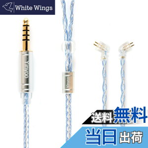 �y���������zYinyoo �C�����j �A�b�v�O���[�h�P�[�u�� 2pin TFZ 4.4mm YYX4849 �⃁�b�L�� 16�c �w�b�h�t�H�� �����p�P�[�u�� 5�� �o�����X �C���z�� ���P�[�u�� hi-fi�I�[�f�B�I �C���t�H�� �P�[�u�� b