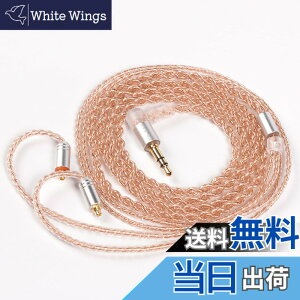 �y���������zYinyoo mmcx �C���z�� ���P�[�u�� 3.5mm �v���O KBEAR KBX4860 ���� 4�c �C���t�H�� �P�[�u�� ���E�� �������P �C�����j �A�b�v�O���[�h�P�[�u�� hi-fi�I�[�f�B�I �w�b�h�t�H�� �����p�P�[