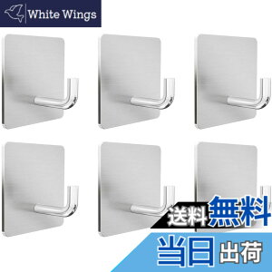 �y���������zNinonly �Ǌ|���t�b�N ����6���� �S���t�b�N 90�x�t�b�N���݌v �X�e�����X�� ���ω׏d �ǂ������Ȃ� �L�b�`��/����/���ʏ�/�I�t�B�X�p �t�b�N