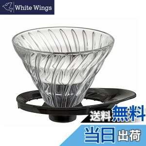 �y���������zHARIO(�n���I) V60 �ϔM�K���X���߃h���b�p�[ 02 1~4�t�p �u���b�N ���{�� VDGR-02-B