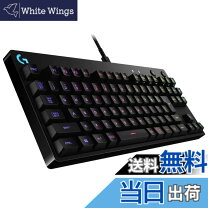 楽天市場】logicool g pro x g-pkb-002（接続方式（入力機器）有線 