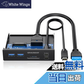 【送料無料】GRAUGEAR 20Gbps USB3.2 Gen2x2 Type-C 3.5インチベイ カードリーダー 内蔵型メモリカードリーダー/ライター 多機能PCマルチフロントパネルに搭載、6ポート USB-C ハブ、SD/MicroSD、USBポート 増設 PC、コンピューターシャーシのフロントブラケット、SATA電