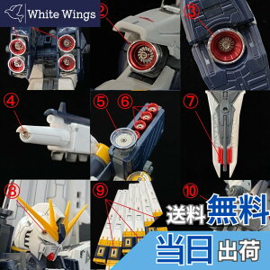 �y���������zRG 1/144 RX-93 �˃K���_���p ���^���o�[�j�A+�X�e�����X�p�[�c+�f�J�[�� ���ؔ� �t���Z�b�g (�V���o�[+ �S�[���h) [���s�A���i]