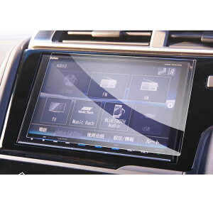【送料無料】【GAFAT】HONDA ホンダ VRM-185VFEi VXM-185VFEi 8インチ 2017-2018 Gathers 車用液晶保護フィルム センターディスプレイ ナビゲーション ディスプレイモニター カーナビ 専用ガラスフィルム 9H