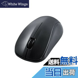 【送料無料】エレコム(ELECOM) マウス ワイヤレスマウス Bluetooth 静音 3ボタン Mサイズ 抗菌 ブラック M-BY11BRSKBK