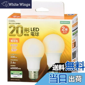 �y���������z�I�[���d�@ LED�d�� E26 20�`���� �d���F �S���� 2�� LDA3L-G AG52 2P 06-4701 OHM
