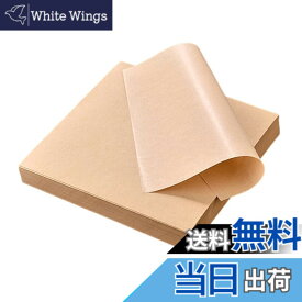 【送料無料】NUOLUX クッキングシート ベーキングペーパー オーブンシート 耐熱 耐水 あぶらとり紙 揚げ物 耐油紙 業務用 茶色 18x18cm 500枚入 オーブンペーパー クラフトペーパー クラフト紙 両面使用可能