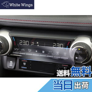 �y���������z�yGAFAT�z�g���^ RAV4 XAA50/XAH50/XAP50�^ 5��� 2019�N���f��~���s rav4 �t�B���� �G�A�R�� RAV4 PHV �G�A�R���X�N���[�� �G�A�R���p�l�� PET�� �ԗp�t���ی�t�B���� rav4 50�n �A�N�Z�T���[ 