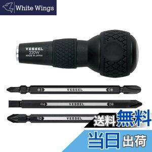 �y���������z�x�b�Z��(VESSEL) �{�[���O���b�v���փh���C�o�[�Z�b�g 220W-3