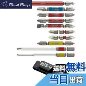 �y���������z�x�b�Z��(VESSEL) 40V�Ή� ���ʃr�b�g�x���g�z���_�[ �悭�g��10�{�Z�b�g���[ GS10P-01