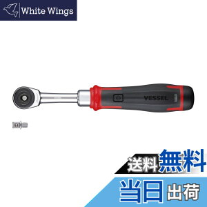 �y���������z�x�b�Z��(VESSEL) �R�[�h���X �d���X�������`�F�b�g 400ER3