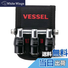 【送料無料】ベッセル(VESSEL) クイックキャッチャー 3連ホルダー ブラック QB-10B3K