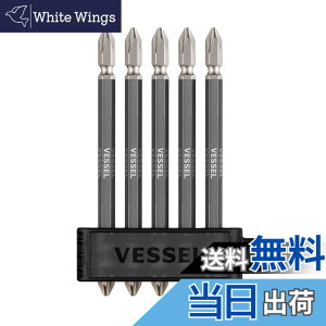 �y���������z�x�b�Z��(VESSEL) �������ʃr�b�g �M�����N�V�[�� 5�{�g +2×110mm GS5P-GBK