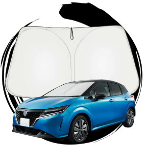 【送料無料】ruiya 2020新型 日産 ノート e-power E13 専用 サンシェード フロントガラス用 パラソル 車用サンシェード UVカット 日よけ 車中泊 折り畳み式 カスタム パーツ
