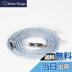 �y���������zYinyoo �C���t�H�� �P�[�u�� 2pin QDC 2.5mm �C�����j �A�b�v�O���[�h�P�[�u�� KBEAR KBX4919 �y�W�zExpension �w�b�h�t�H�� �����p�P�[�u�� �⃁�b�L�� 24�c �C���z�� ���P�[�u�� 4�� �o����