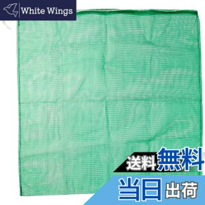 �y���������zTRUSCO(�g���X�R) ���b�V���� �� 1���� 100X100cm 90L �ڍ�4mm �� MH-L-1-GN