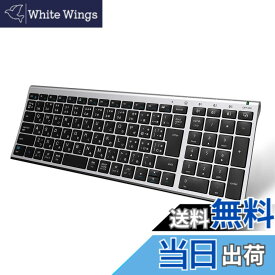 【送料無料】iClever キーボード Bluetooth ワイヤレスキーボード パンタグラフ 無線 ワイヤレス 日本語JIS配列 3台同時接続可能 テンキー付きType-C充電式 コンパクト 超薄型 マルチペアリング 静音設計 ラップトップ フルサイズ パソコン用 スマホ PC iPad用 Windows