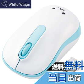 【送料無料】エレコム(ELECOM) ワイヤレスマウス M-DY11DRSKBU 静音 抗菌 3ボタン Mサイズ ブルー