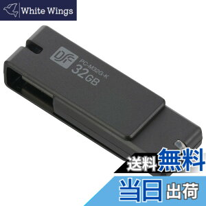 �y���������zUSB3.1Gen1(USB3.0)�t���b�V�������� 32GB �����f�[�^�]�� PC-M32G-K 01-0049
