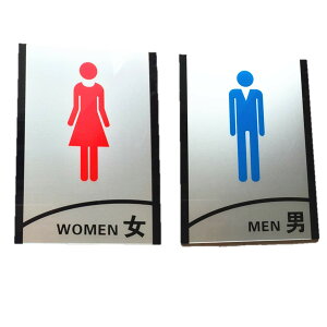 【送料無料】EXDUCT トイレプレート トイレ 案内板 男女 両面テープ サインプレート 看板 ドアプレート トイレプレート トイレ 更衣室 シャワールーム