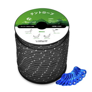 yzAbma Cord KC[v eg[v 5mm ˃pR[h ݋t 20m/30m/50m ω׏d250kg Lv eg ^[v AEghAp