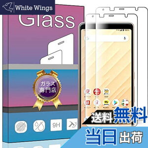 �y���������z�y2���Z�b�g�z FOR ARROWS Be4 F-41A / BE4 PLUS F-41B �p�̃K���X�t�B���� �����K���X �t�� �K���X �����^ �ی�t�B���� FOR ARROWS Be4 F-41A �p�̈��Ɏq�f��AGC �����ߗ� �d�x9H ��U�h�~ FOR ARROW