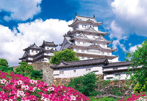 yzG|bN 300s[X WO\[pY {i ̗v PH- (26×38cm) 25-194s ̂t wt _t EPOCH