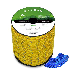 yzAbma Cord KC[v eg[v 5mm ˃pR[h ݋t 20m/30m/50m ω׏d250kg Lv eg ^[v AEghAp