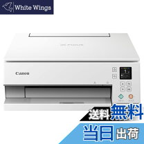 楽天市場】canon a4インクジェット複合機 pixus ts7330の通販