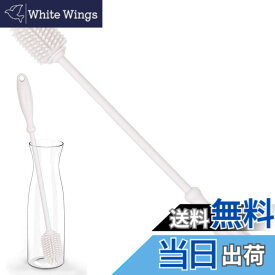 【送料無料】Uervoton シリコン製 ボトルブラシ