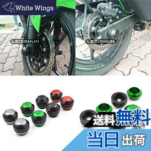 �y���������zLEDISHUN �A�N�X���X���C�_�[ �J���T�L �j���W�� Ninja400 Z400 2018-2020 �ɓK�p �I�[�g�o�C �p �A�N�X�� �X���C�_�[ �t�����g�����A �Z�b�g (��)