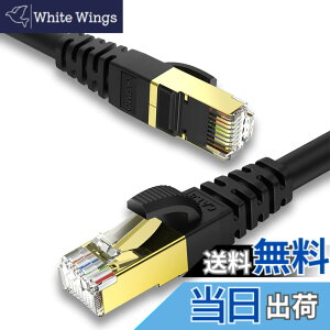 �y���������z1.5M KASIMO LAN�P�[�u�� CAT8 �J�e�S��8���� 40Gbps 2000MHz 26awg ������ SFTP 2�d�V�[���g �ܐ܂�Ȃ� �h�� �ϖ� WiFi���[�^�[�P�[�u�� �p�\�R�� PS3 PS4 PS5 Xbox PoE���Ή��L�������P�[�u�� (1.5m,