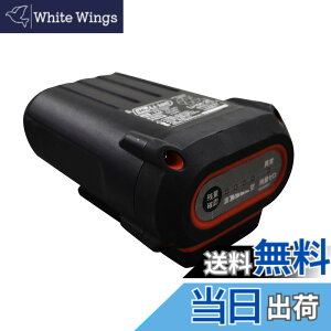 �y���������z�H�i(KOSHIN) �X�}�[�g�V���[�Y �o�b�e���[�p�b�N 36V 5.0Ah PA-413