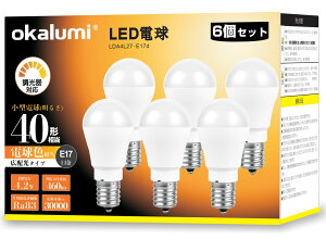 【送料無料】OKALUMI LED電球 調光器対応 E17口金 40W形 電球色 2700k 460lm 小型電球 広配光タイプ ミニクリプトン ミニランプ形白熱電球代替推奨 6個セット