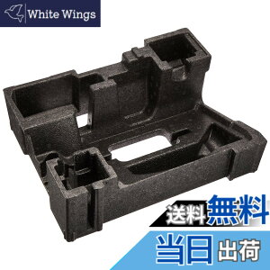 �y���������zBosch Professional(�{�b�V��) L-BOXX(�G���{�b�N�X) �p�C�����C(GKS18V-57��p) 1600A002VE